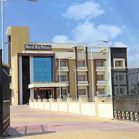 Hotel Raj Palace Baran Экстерьер фото